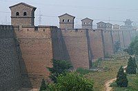 Pingyao City Wall