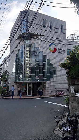 File:Globalindianschooltokyo.jpg