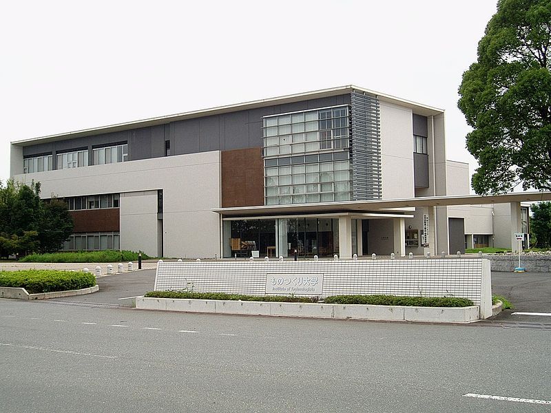 File:Institute-of-Technologists01.jpg