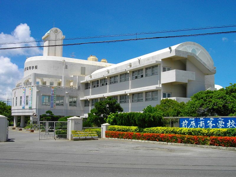 File:Maehara High School.JPG