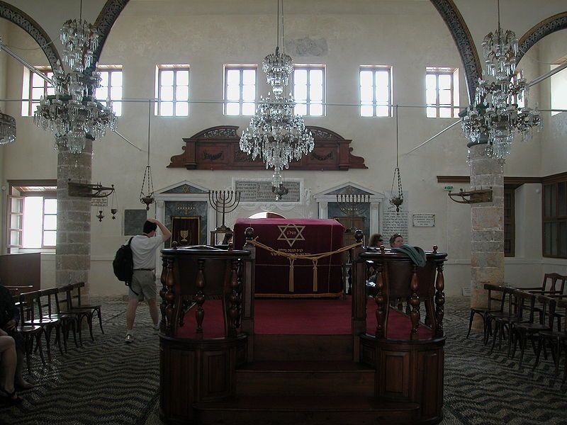 File:Rhodes Synagogue.JPG