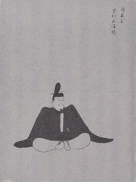 File:Ashikaga Ujimitsu.jpg