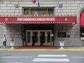 Fairmont Copley Plaza in Copley Square