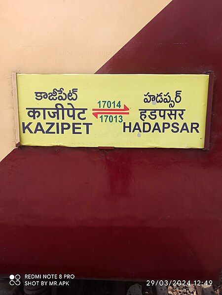 File:KAZIPET HADAPSAR TB.jpg