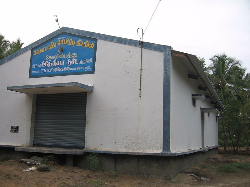 File:Kovilpathu Kodown.JPG