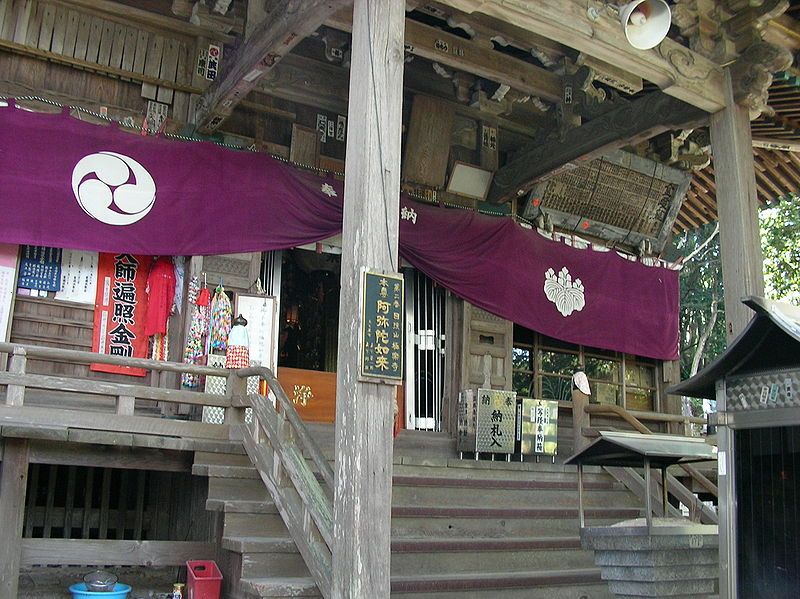 File:Nishozan-gokurakuji-main.JPG