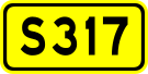 File:Shoudou 317(China).svg