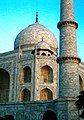 Base, dome, and minaret