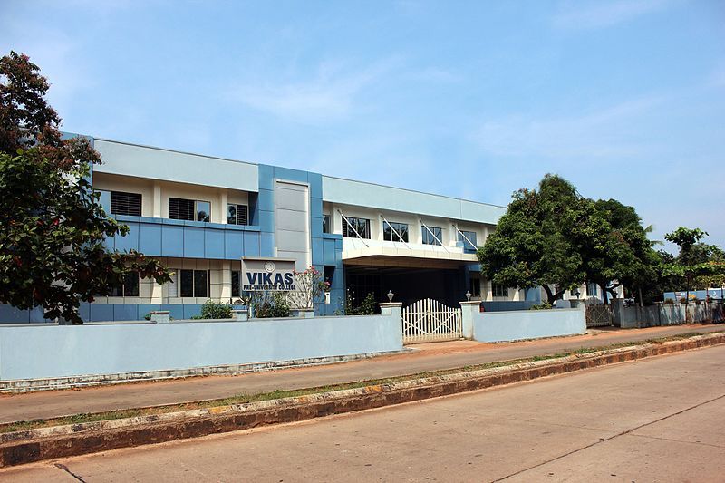 File:Vikas College.jpg