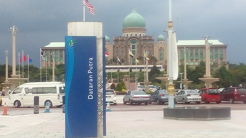 File:Dataran Putra Signboard.jpg