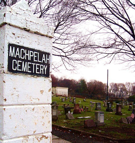 File:MachpelahCemeteryEntranceNJ.jpg