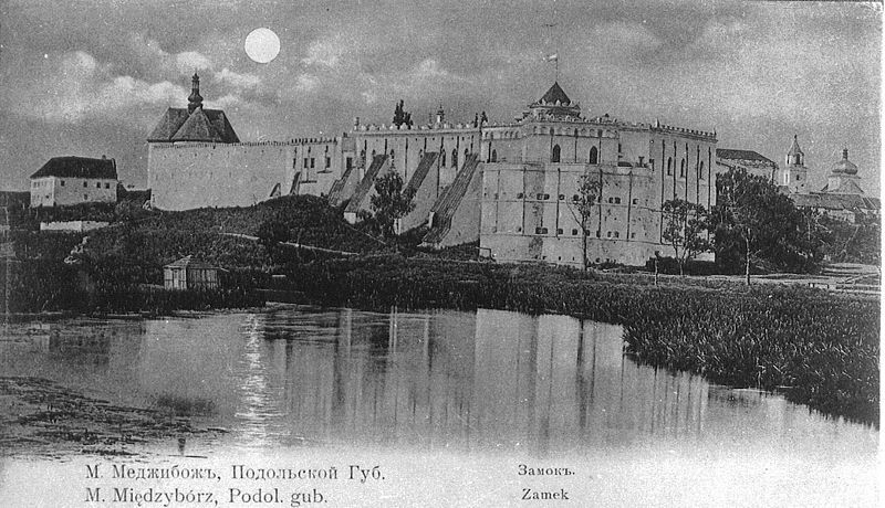 File:Medzhibozh Castle1 1900.jpg