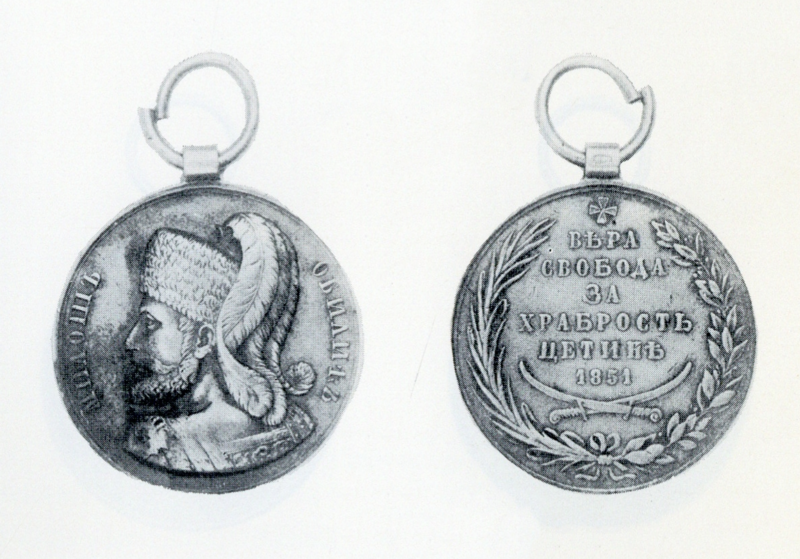 File:Obilić Medal.png