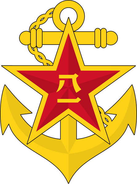 File:PLA Navy Emblem.svg