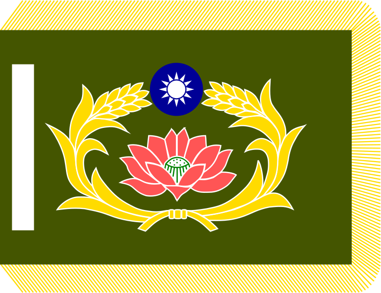 File:ROCMP Unit Flag.svg