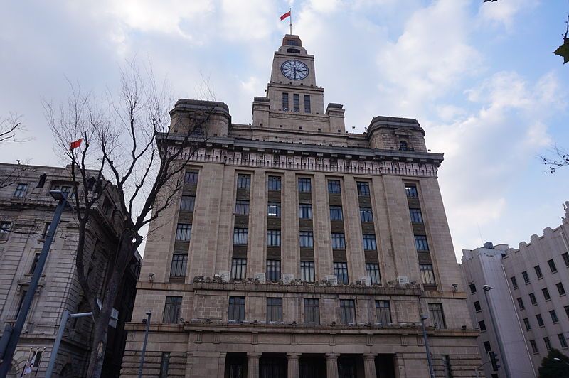 File:Shanghai Customs House.JPG