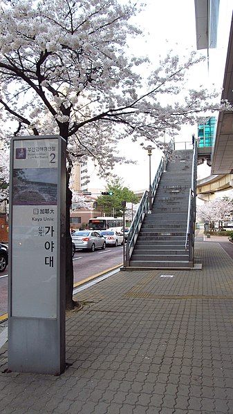 File:Busan-gimhae-light-rail-transit-21-Kaya-university-station-entrance-2-20180331-173712.jpg