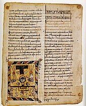 Page from the Silos fragment, the earliest survival, c. 885.[19] Opening of the Fifth Seal