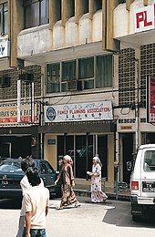 Women outside of a Family Planning Association office in Malaysia