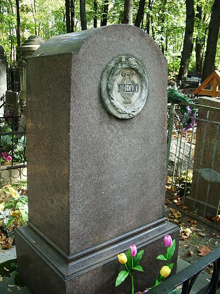 File:John Field grave.jpg