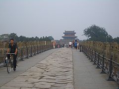 The Wanping Fortress as seen from the Lugou Bridge