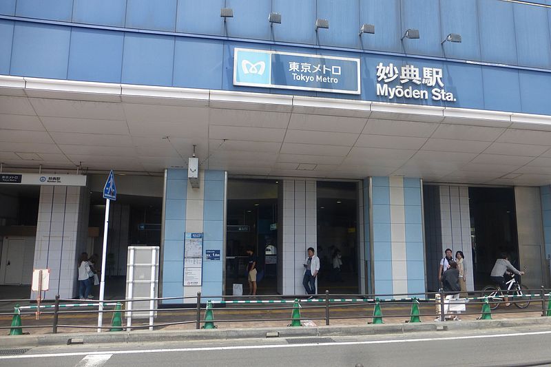 File:Myoden-station-exit-may3-2017.jpg