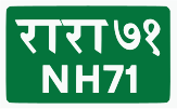 National Highway 71 shield}}