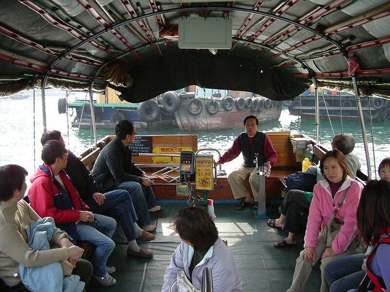 File:Sampan Interior.jpg