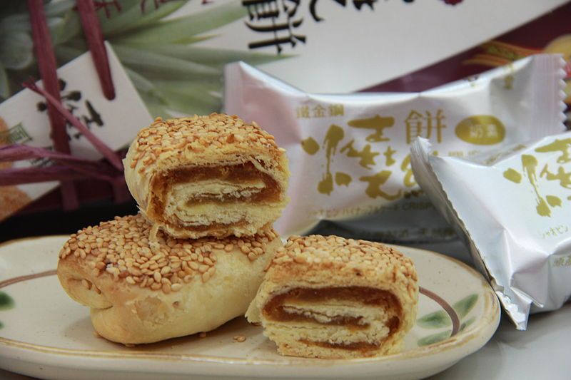 File:Shaobing pineapple cake.JPG