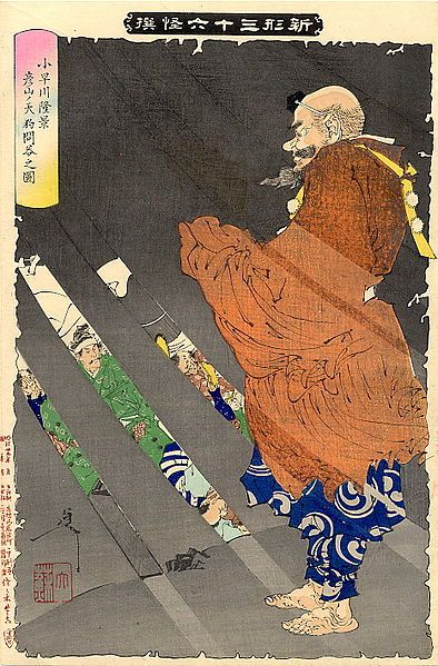 File:Yoshitoshi Kobayakawa Takakage.jpg