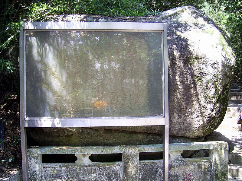 File:HK JossHouseBay RockInscription.JPG