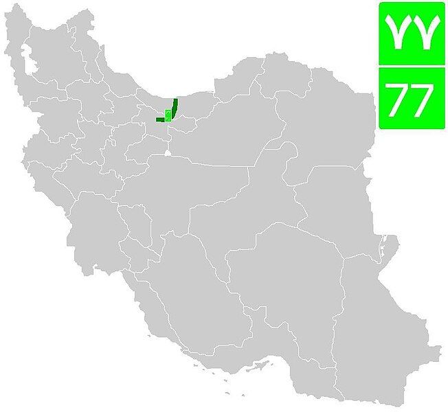 File:Road 77 (Iran).jpg