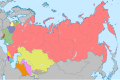 The Soviet Union (1956–1991) during the Cold War