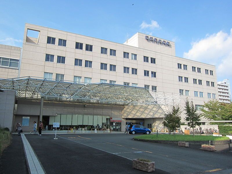 File:Yokohamarousai Hospital.JPG