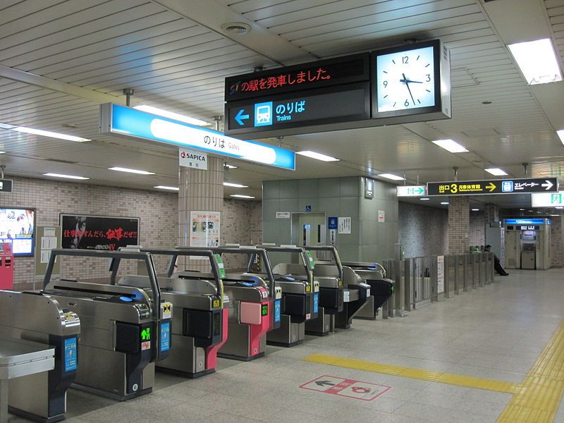 File:月寒中央駅改札口.JPG