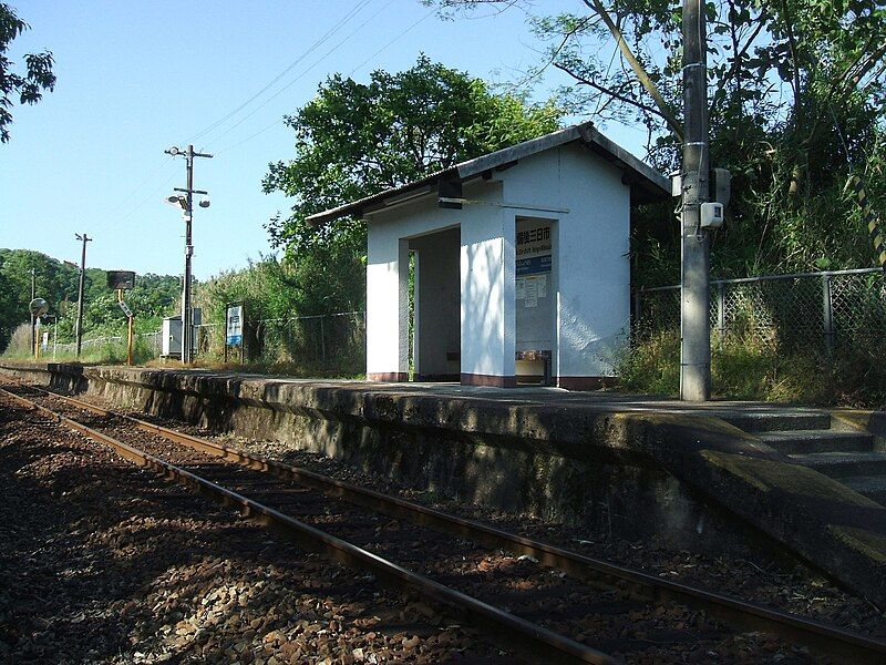 File:Bingo-Mikkaichi station.jpg