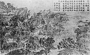 Capture of Resuoqiao (Rasuwa bridge)