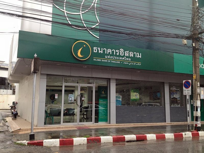 File:Ibank thailand.jpg