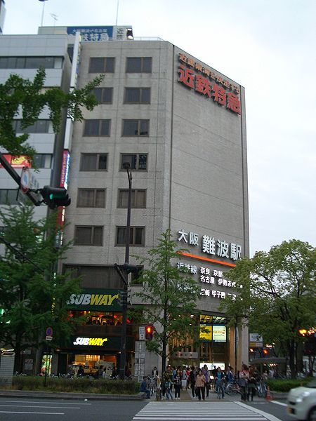 File:Osaka-namba.JPG