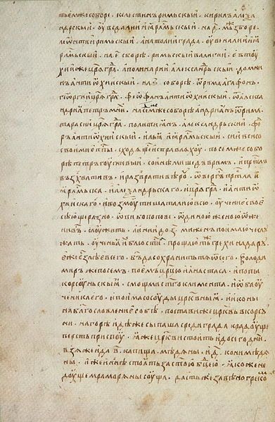 File:Radzivill chronicle 127.jpg