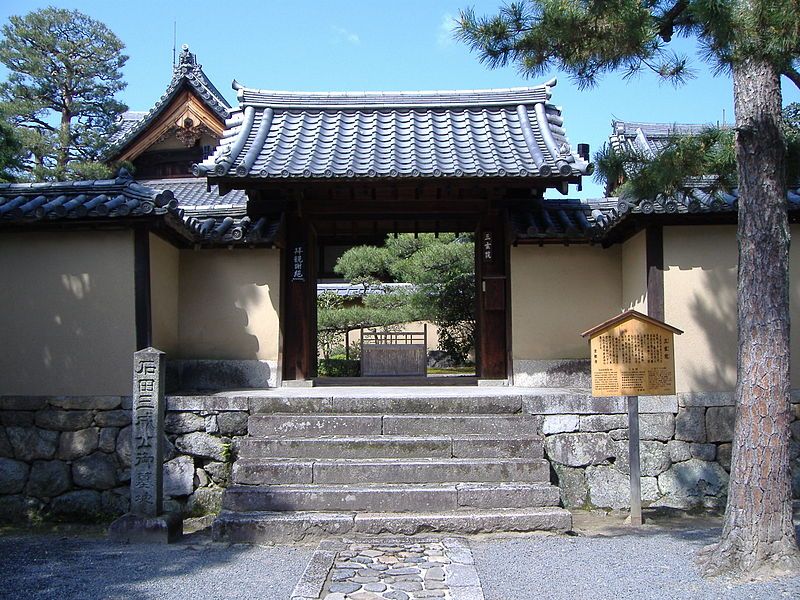 File:Sangen-in.JPG