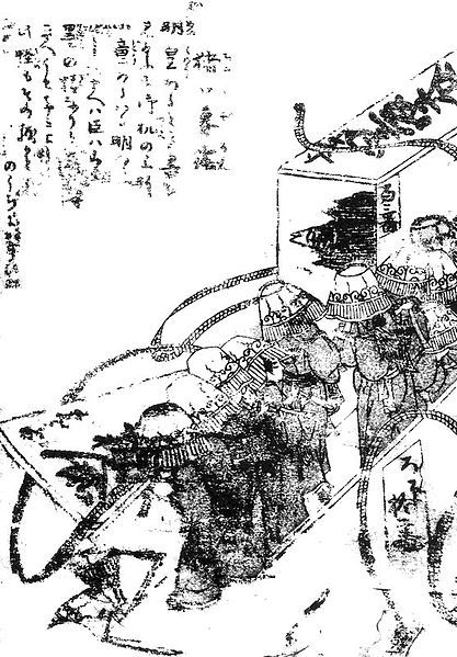 File:SekienChokuboron.jpg