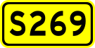 File:Shoudou 269(China).svg