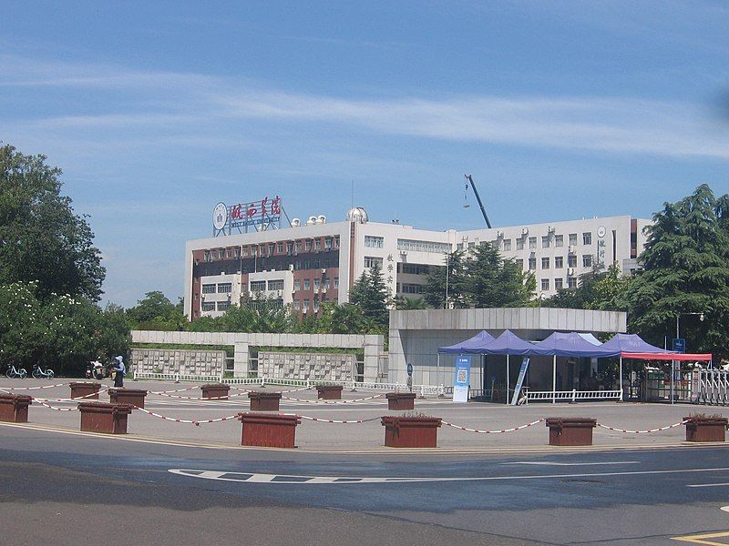 File:West Anhui University.jpg