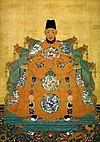 Zhengde Emperor