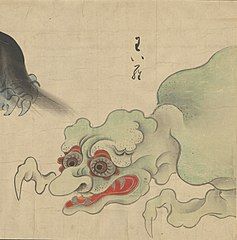 14 Waira (わいら) is a Japanese yōkai. The only information available comes from a handful of images in scrolls and books.[25] It has two arms that each have one claw. The back half of its body is never depicted.[38] Waira live in the mountains and are never found in flat areas.[12]