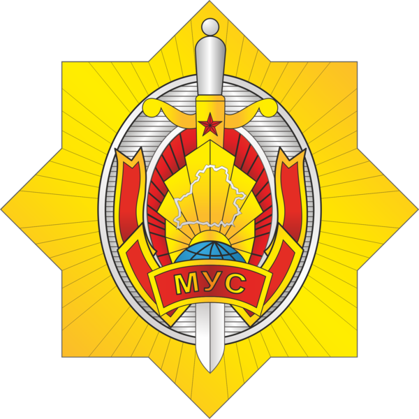 File:Belarus militia logo.png