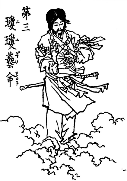 File:Ninigi otokawa.png