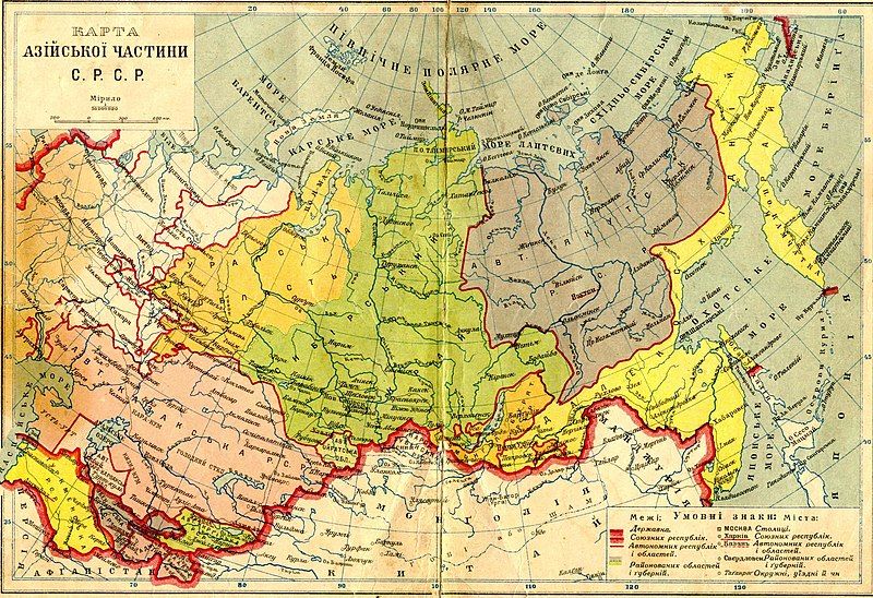 File:USSR map Asia.jpg