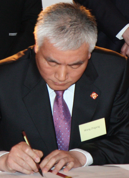 File:Wang Zhigang.png